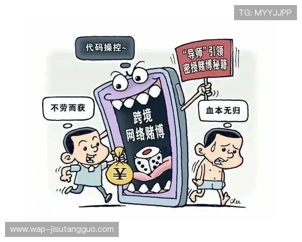 专家解析PG电子是否属于赌博范畴以及相关法律法规对网络博彩的规范措施 专家解析PG电子是否属于赌博范畴以及相关法律法规对网络博彩的规范措施