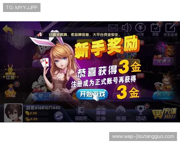 如何安全快速地完成PG娱乐手机版官网下载，专家为你提供详细操作指南