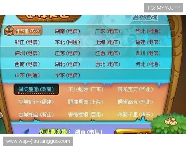 问鼎pg娱乐电子游戏下载安装包免费下载，安全无病毒的官方渠道推荐