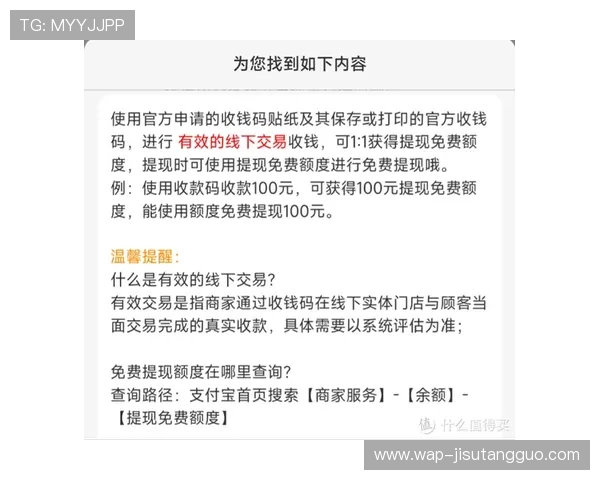 PG娱乐平台提现流程常见问题解答及操作步骤详解帮助用户顺利提现 PG娱乐平台提现流程常见问题解答及操作步骤详解帮助用户顺利提现