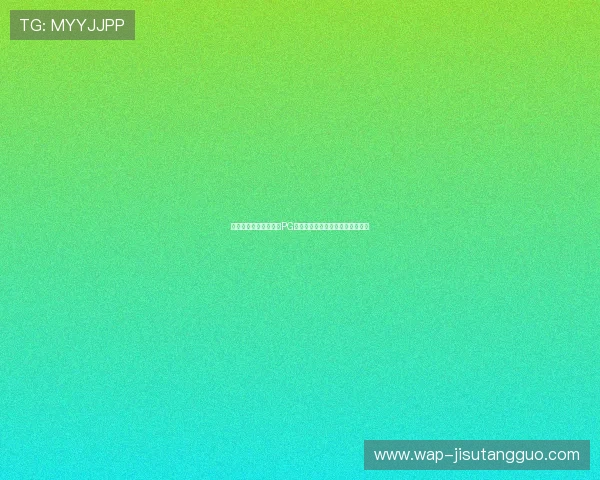 在苹果设备上顺利安装PG体育体育平台的完整操作流程介绍