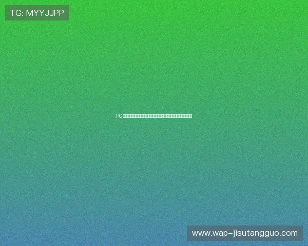 PG娱乐城官网为玩家提供详细的游戏规则和操作指南,轻松上手