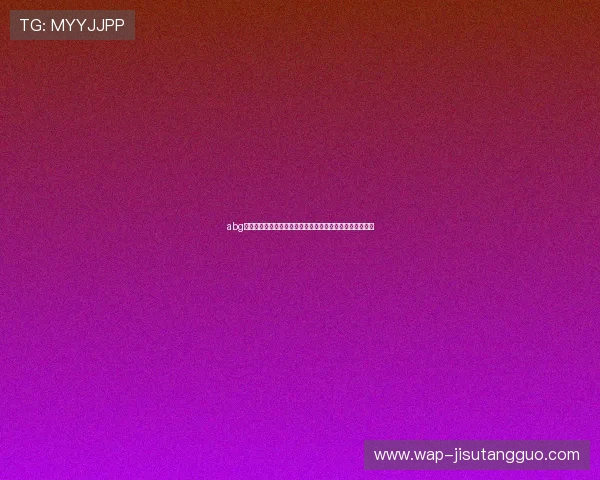abg欧博代理登录安全策略，保障账号信息安全与资金安全稳定