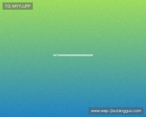 探索PG娱乐中国官网提供的多样化游戏产品及最新优惠活动全方位介绍 探索PG娱乐中国官网提供的多样化游戏产品及最新优惠活动全方位介绍