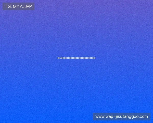 探索AG真人厅娱乐在世界杯期间为用户带来的丰富互动娱乐内容 探索AG真人厅娱乐在世界杯期间为用户带来的丰富互动娱乐内容